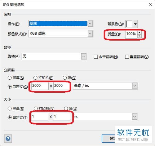  微信头像多大像素清晰度最好