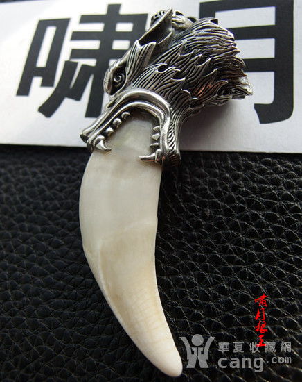  包银配饰,杂项挂件,手工包银工艺品