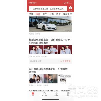  吉林省抖商网络,抖音广告渠道投放公司-黄页88网