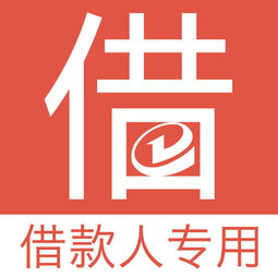  我的抵押贷款iphone版下载手机我的抵押贷款2018