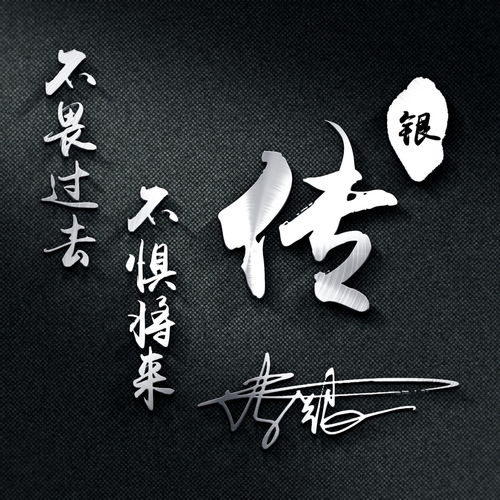  您的微信头像该换了,3d大气商务签名头像,换个头像,改变形象明煊