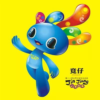  投票抽红包世中运吉祥物主题歌人气奖,你定
