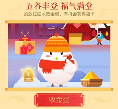  春节红包大战来袭,你的洪荒之力准备好了吗