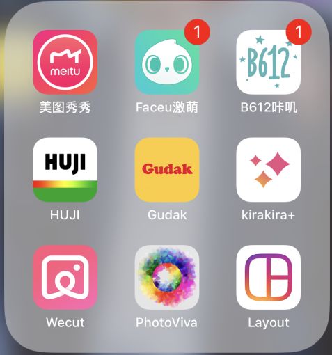  压箱底的修图app大公开朋友圈的那些美照都是靠它们修出来的