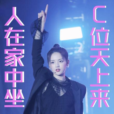  腾讯起诉乐华麦锐,公司博弈艺人遭殃孟美岐吴宣仪真的要凉
