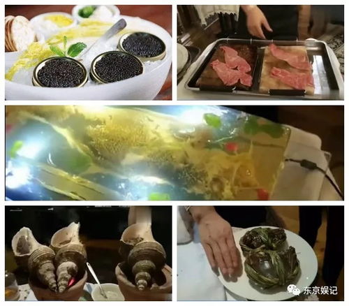  从中华小当家看一顿吃掉40多万的天价饭局