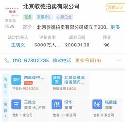  谁在将茅台当做投资品富人信托,无处不在的歌德系