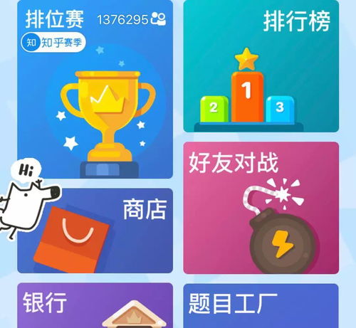 头脑王者头像框图片方案