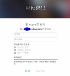  我的苹果手机刷机了,可是要艾迪,可是我艾迪密码忘了怎麽办