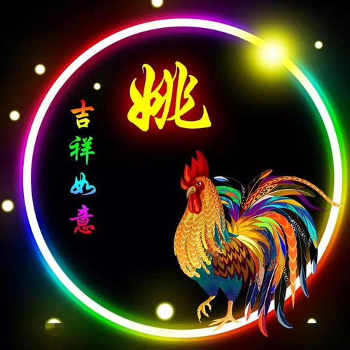  宋朝传统版百家姓,第101名,姚姓的起源和历史,你知道吗