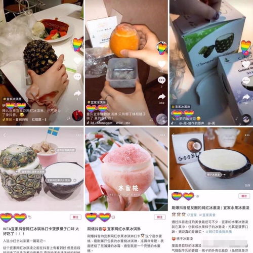 独角兽头像抖音号冰淇凌