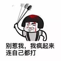 忧郁笑的头像表情包