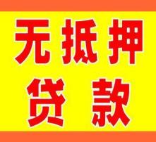 无抵押贷款微信头像个人