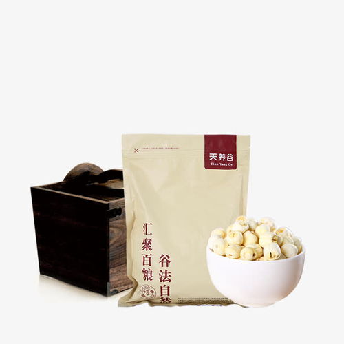  产品实物莲子食品高清素材页面网页平面电商创意素材png素材素材