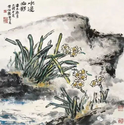  朱屺瞻写意水仙作品欣赏