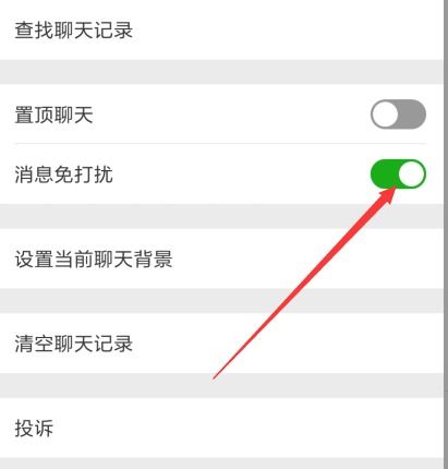  微信对一个人设置了免打扰,那那人还能看到我的朋友圈更新吗