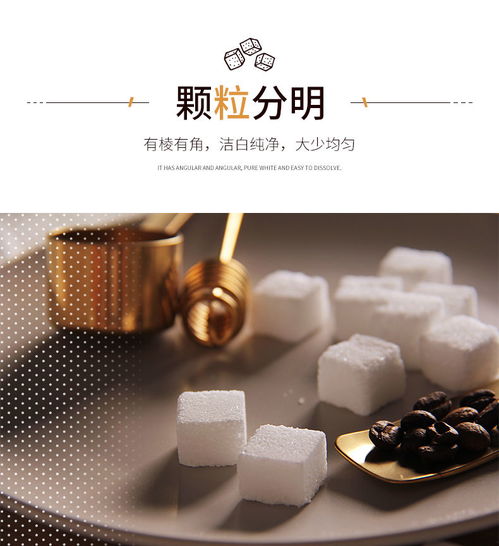  红棉方糖块2盒装240粒咖啡方糖奶茶伴侣用调味糖白砂糖咖啡糖包邮