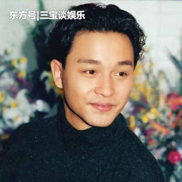  张国荣一生至爱,守着哥哥骨灰10多年住在两人旧居,终身不娶