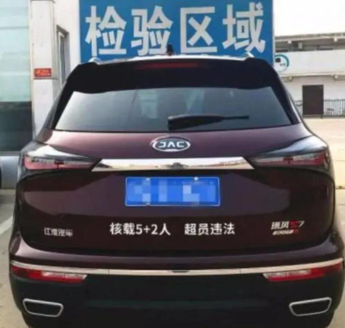  车管所喷字又出创意,取消车门改成前脸,车主已经没脸开车了