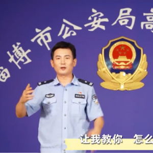  蛋仔派对开展众多反诈工作,避免未成年落入充值骗局