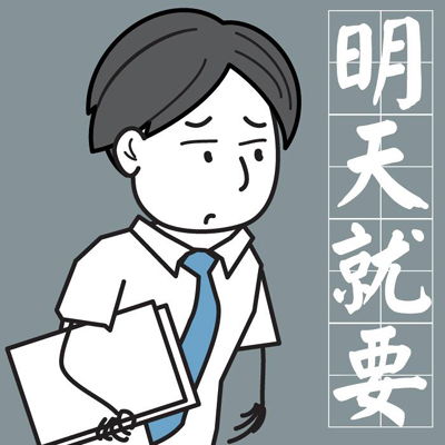  程序员群头像java女程序员最喜欢的适用的微信动漫头像