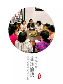  爱弥儿重庆大学分园有你真好员工团建活动享受夏日美好时光