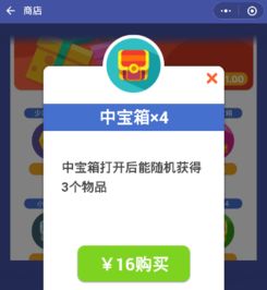  头脑王者知乎赛季段位有哪些奖励头脑王者知乎赛季段位奖励介绍