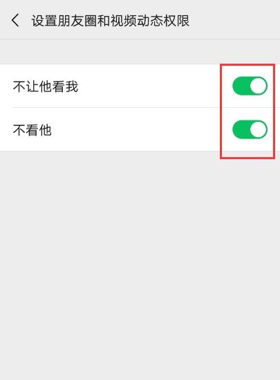 微信朋友圈头像
