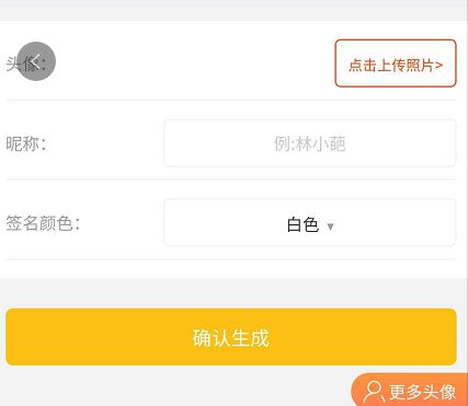  微信可以设置签名头像了,快试试