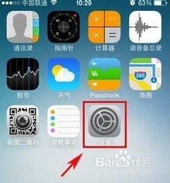 苹果怎么设置id头像指纹