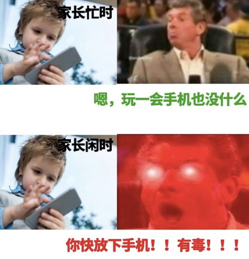  腾讯最新财报小学生贡献营收骤降19,想充钱门都没有