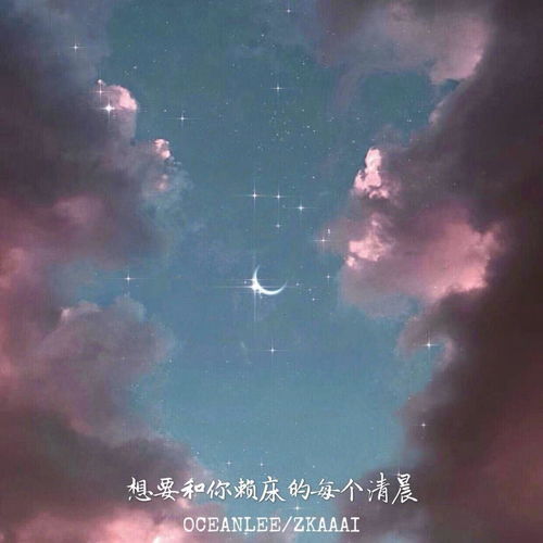 带来好运的微信头像大全
