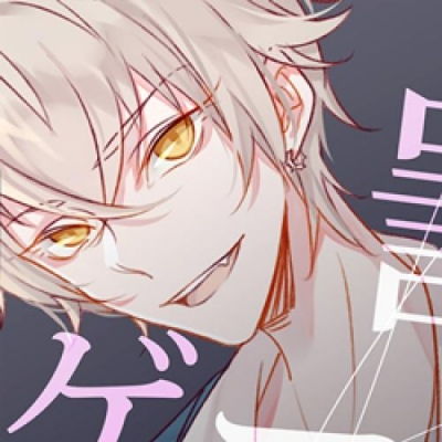  动漫男生图片喜欢收藏点赞