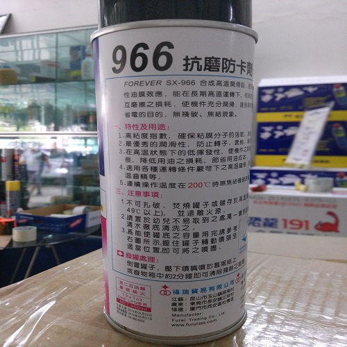  网络114