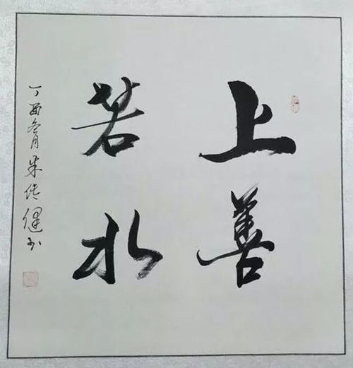  一起播撒爱的种子12月31日陪流动儿童跨年联欢,你来吗