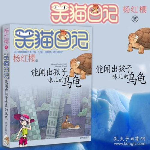  最新上架中楠书轩的书店孔夫子旧书网
