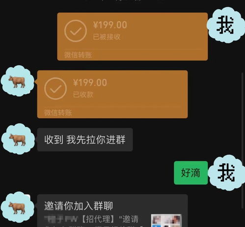 卧底黄牛群后我明白了打不过就加入