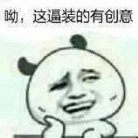  很贱的卡通小学生头像微信头像图片大全