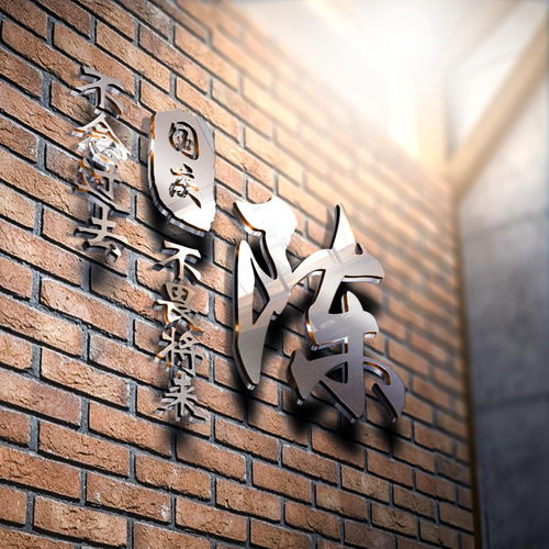  微信头像,姓氏头像,38张超赞3d艺术签名头像,不要错过了