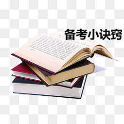  技巧图片大全技巧素材免费下载千库网png