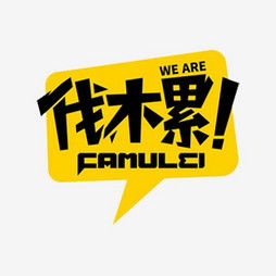  艺术字设计制作艺术字图片千库网
