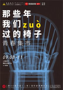  ciff上海虹桥不要你觉得,我觉得必须看,听我的