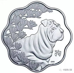 3款狗年纪念币提前半年迎新岁