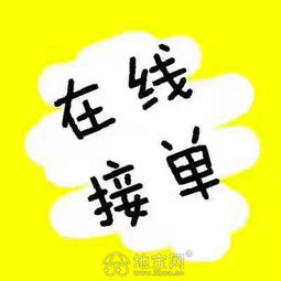 无抵押贷款微信头像征信
