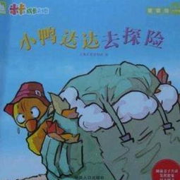  在线收听四0一幼儿园故事屋荔枝
