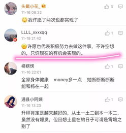  下半年最利于提升感情运合作运的许愿日周二就到了,奉上最能实现的许愿清单