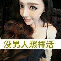  qq带字头像伤感你说的每一句话对我来说都是深刻