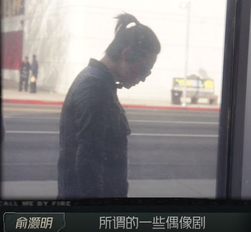  13年后,俞灏明晒烧伤照曾躲国外不见人,叹不留恋过去的高颜值