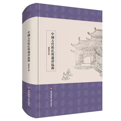  华东师范大学出版社三种好书分别入选2023年度全国古籍出版社百佳图书和优秀普及读物类图书