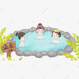  十月一国庆节出游泡温泉卡通插画素材图片免费下载千库网